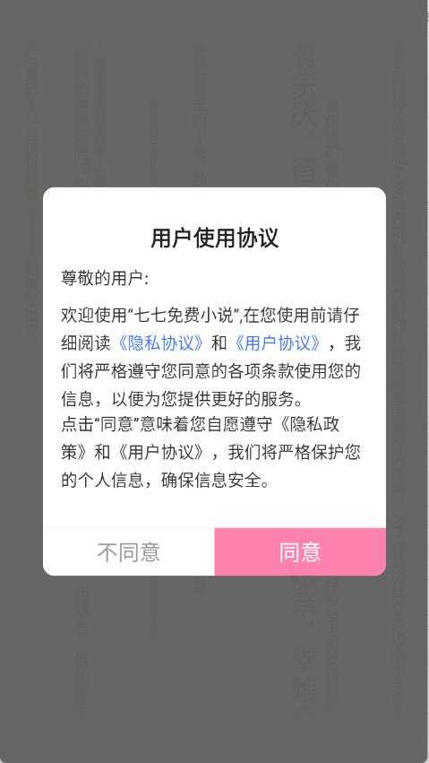 靓机壁纸 靓机壁纸