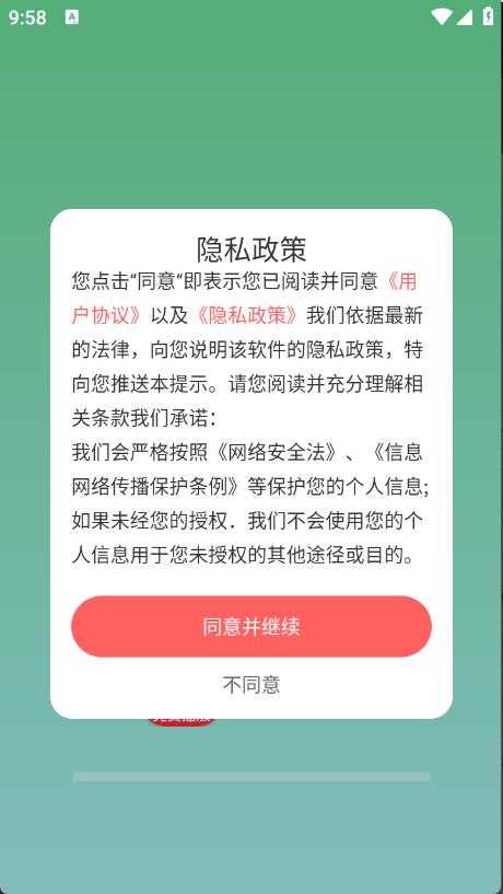 免费车载音乐 免费车载音乐