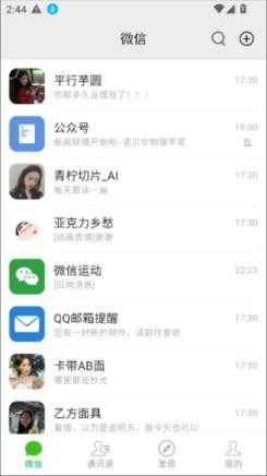 微信集赞 微信集赞
