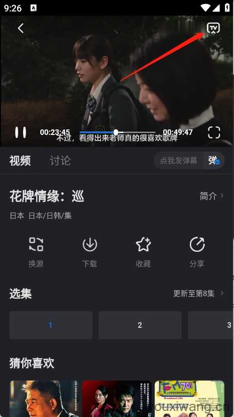 佩奇影视 佩奇影视