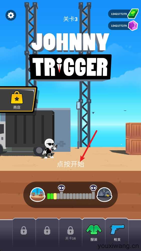 神枪手强尼 神枪手强尼