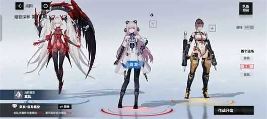 战双帕弥什 战双帕弥什