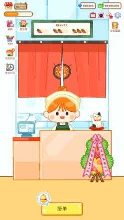 麻辣烫大师 麻辣烫大师