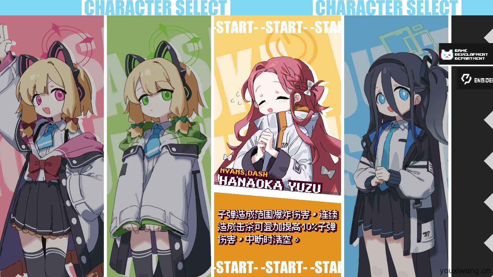 挺进地牢碧蓝档案版 挺进地牢碧蓝档案版