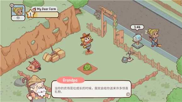 我亲爱的农场 我亲爱的农场