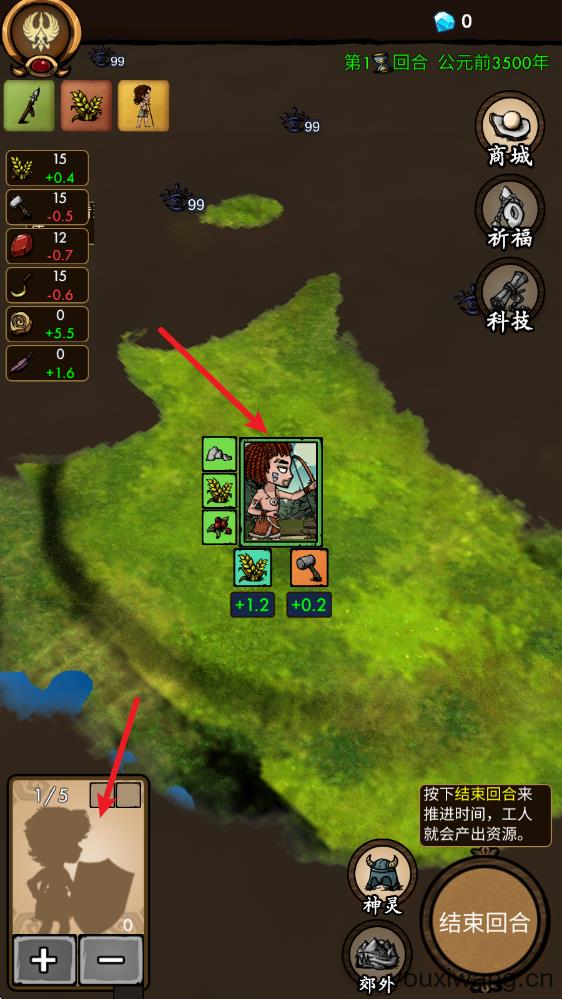 我在荒野国度当法老 我在荒野国度当法老