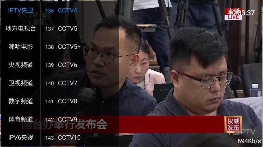 落日TV 落日TV