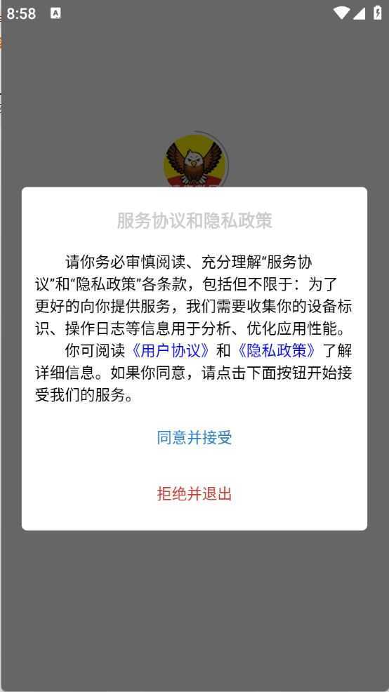 凌绝账号 凌绝账号