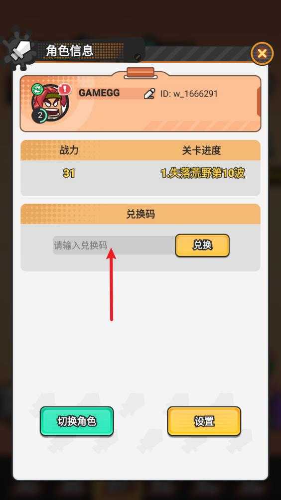 指尖幻影 指尖幻影