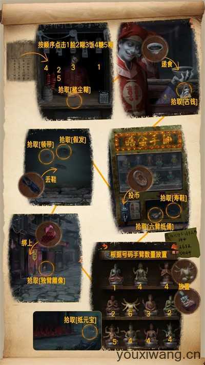 无间梦境 无间梦境