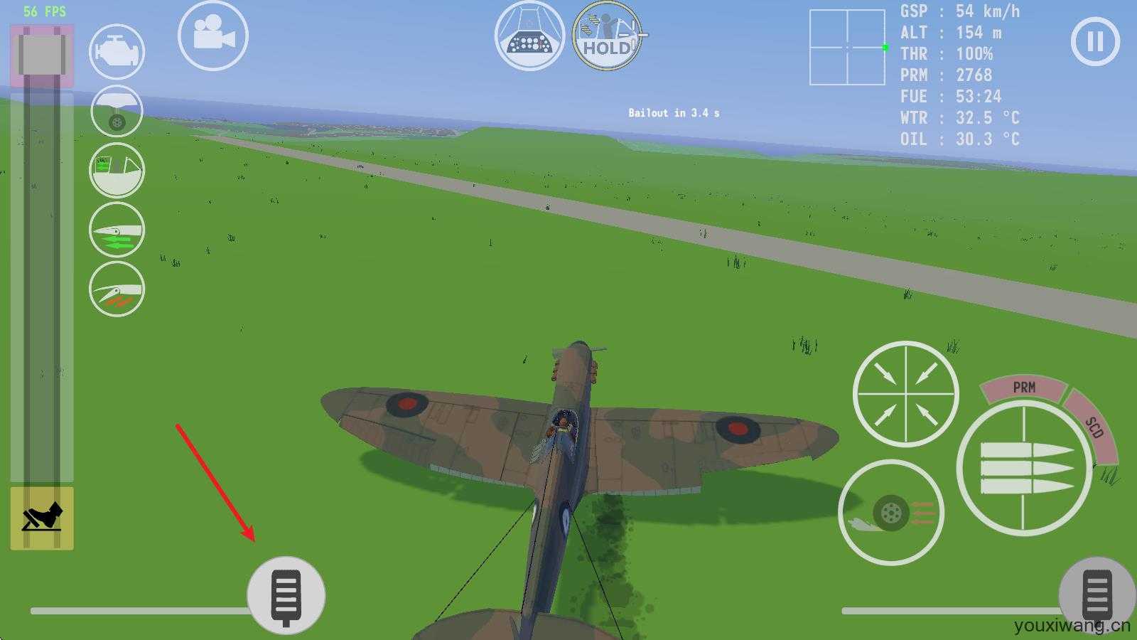 天空中的烈火 天空中的烈火