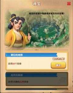 怪物联萌 怪物联萌