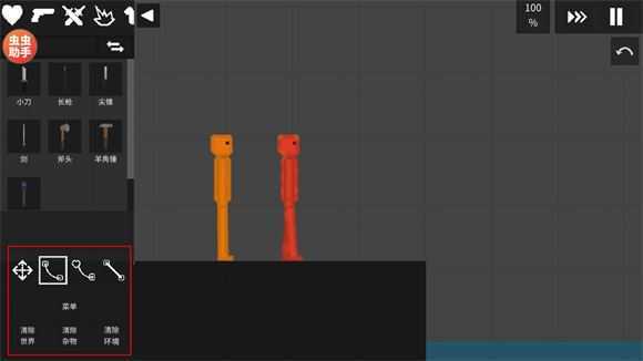 水果游乐场内置模组 水果游乐场内置模组