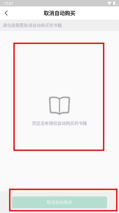 书旗小说 书旗小说