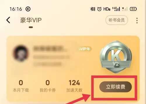 酷狗音乐 酷狗音乐