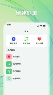 千听音乐 千听音乐