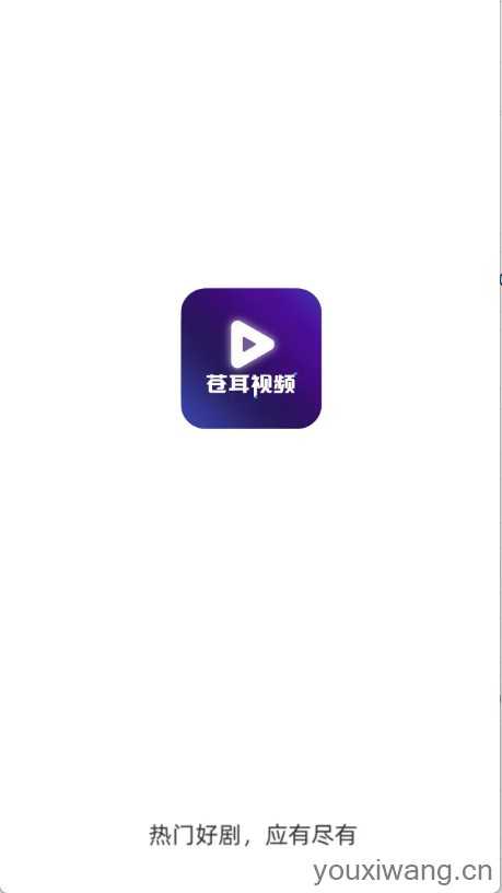 苍耳视频 苍耳视频