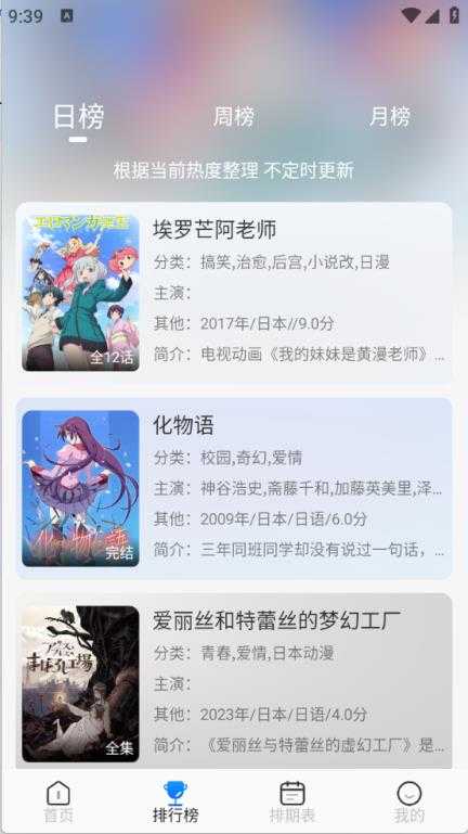 亚托动漫 亚托动漫