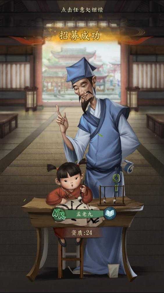 大当家之路 大当家之路