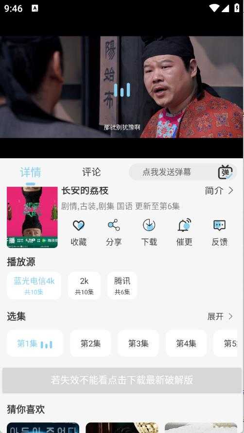 晓晓好剧 晓晓好剧
