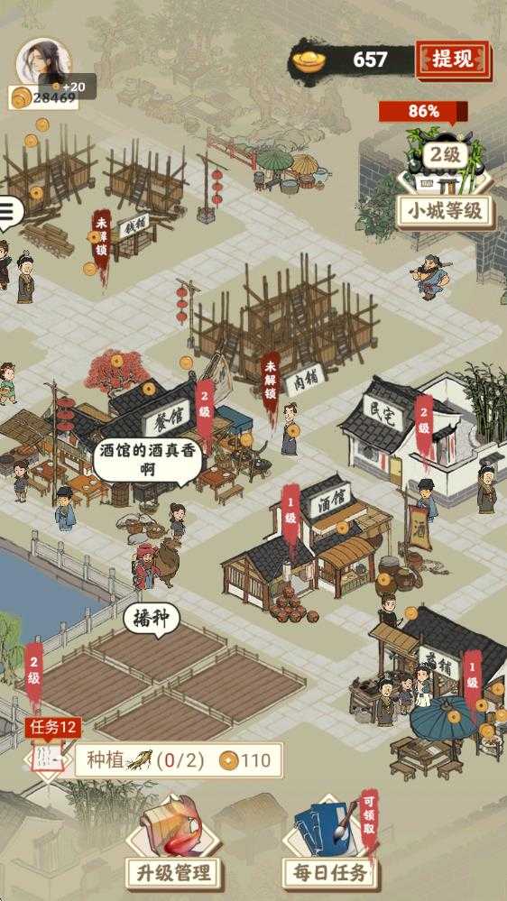 长安幸福生活 长安幸福生活