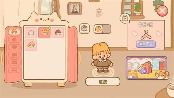 喵喵食谱日记 喵喵食谱日记