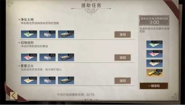 云明日之后 云明日之后