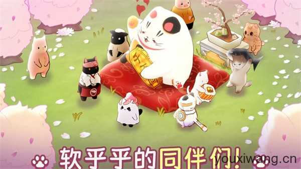 猫厨美食大亨 猫厨美食大亨