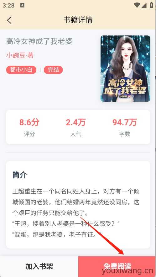 页启读物 页启读物