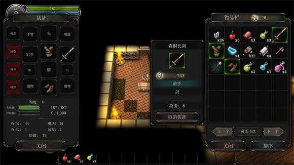 第九黎明重制版 第九黎明重制版
