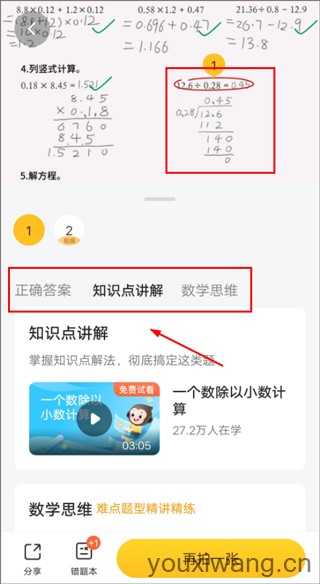 小猿AI 小猿AI