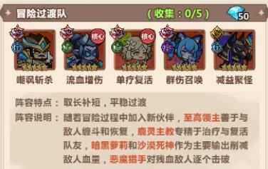 时空之弦小游戏 时空之弦小游戏