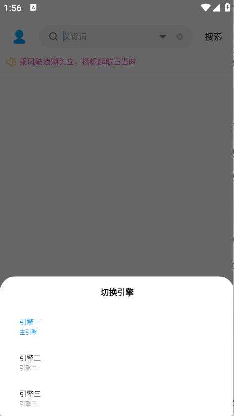 其乐融融音乐下载器 其乐融融音乐下载器