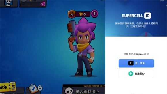 brawl stars brawl stars