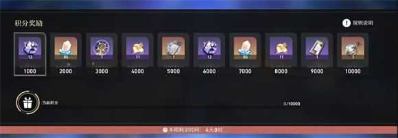 崩坏星穹铁道B服 崩坏星穹铁道B服