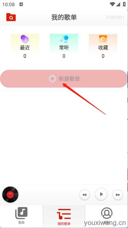 畅听音乐播放器 畅听音乐播放器