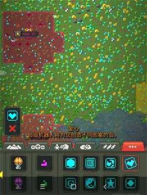 上帝模拟器 上帝模拟器