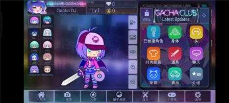 加查俱乐部 加查俱乐部