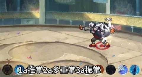 像素火影仙人自来也版 像素火影仙人自来也版