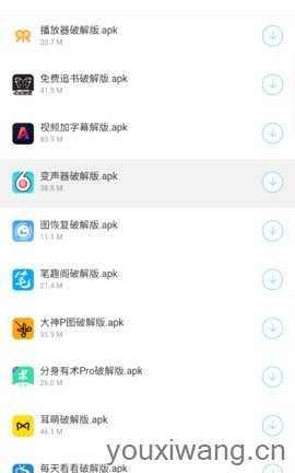 小贤软件库 小贤软件库