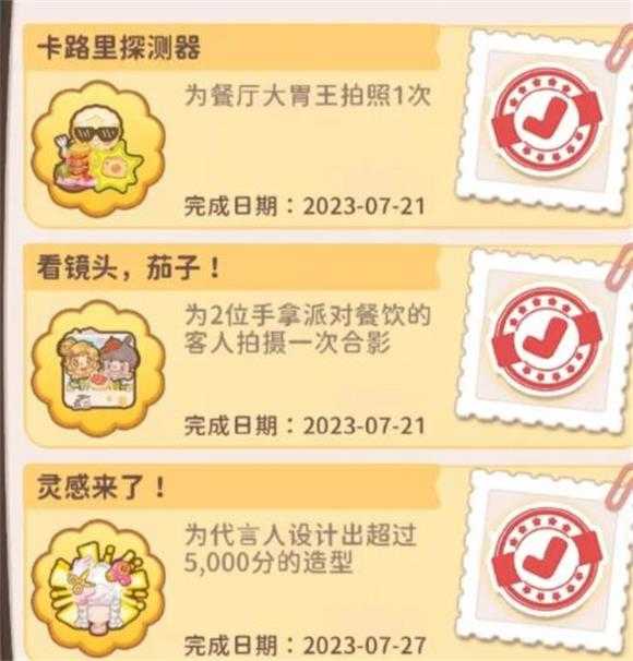 乌冬的旅店 乌冬的旅店