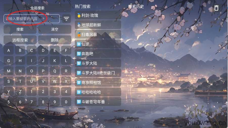 畅看智教