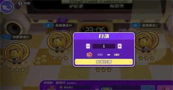 盲盒派对 盲盒派对