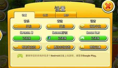 卡通农场 卡通农场