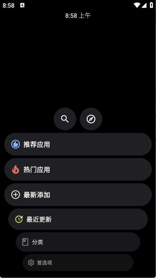 洋葱商店 洋葱商店