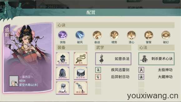 汉家江湖