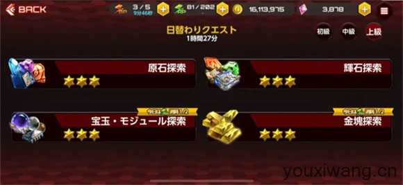 action对魔忍国际服 action对魔忍国际服