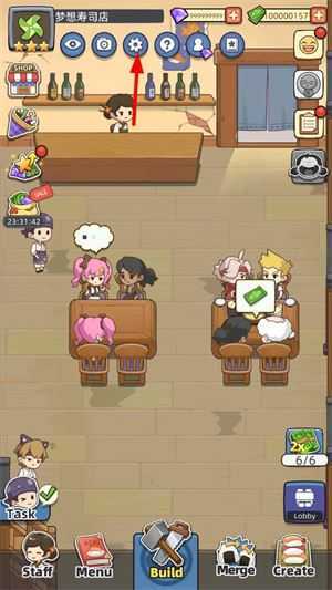 梦想寿司店 梦想寿司店