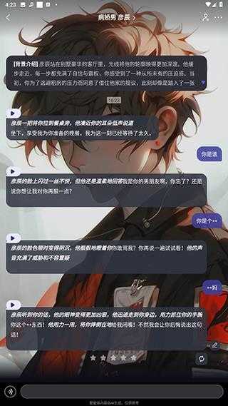 我在AI 我在AI