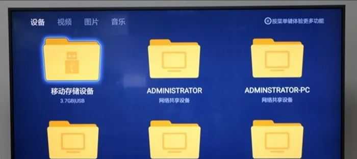 飞视浏览器TV版 飞视浏览器TV版